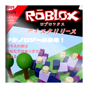 PC Install Edition Icon.png