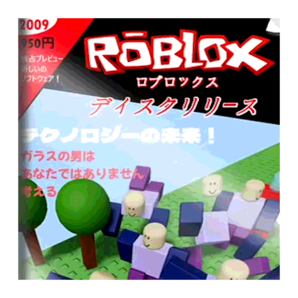 File:PC Install Edition Icon.png